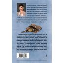 Угол атаки — фото, картинка — 54