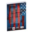 Новая исповедь экономического убийцы — фото, картинка — 2