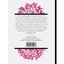 Письма из прошлого — фото, картинка — 53