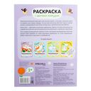 В дороге — фото, картинка — 5