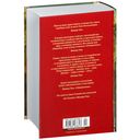 Отверженные — фото, картинка — 31