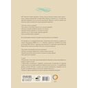 Шедевры мировой живописи — фото, картинка — 13