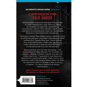 Судный день — фото, картинка — 15