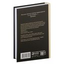 Не могу молчать. Статьи о войне, насилии, любви, безверии и непротивлении злу — фото, картинка — 7