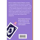 Дама с жвачкой — фото, картинка — 49