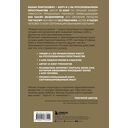 Новый код коучинга — фото, картинка — 14