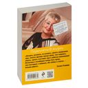 Переплёты в жизни — фото, картинка — 54