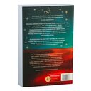 Ошибка Пустыни — фото, картинка — 15