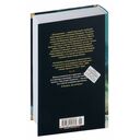 Два капитана — фото, картинка — 24