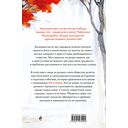 Говорящий с дождем. Чудеса и истории исцеления Ом Свами — фото, картинка — 12