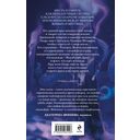 Йенгангер не дышит — фото, картинка — 14