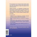 Глубинная психология и путь к себе. Как почувствовать смысл в жизни — фото, картинка — 5