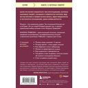 Неверность. Почему любимые изменяют, стоит ли прощать, можно ли избежать — фото, картинка — 67