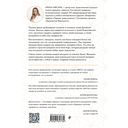 Эволюция сознания женщины — фото, картинка — 31