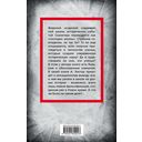 История человечества, которую от вас скрывают — фото, картинка — 45