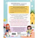 На стиле! — фото, картинка — 16