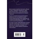 Правда персонального формата — фото, картинка — 15