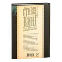 Девочка, которая любила Тома Гордона — фото, картинка — 21