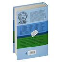 Стоицизм. Зенон, Марк Аврелий, Эпиктет — фото, картинка — 57