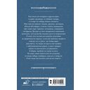 Гибрид. Протокол 