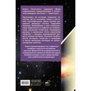 Галактики — фото, картинка — 1