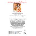 Все лучшие рассказы о животных — фото, картинка — 1