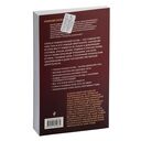 Здоровье через стопы — фото, картинка — 30