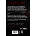 Антихакер — фото, картинка — 53