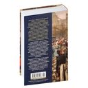 Чрево Парижа. Радость жизни — фото, картинка — 21