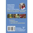 Источник внутренней силы. Метафорические ассоциативные карты для восполнения ресурсов и устранения препятствий — фото, картинка — 16