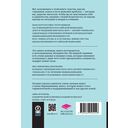 Поговорим о трудном пути к детям: От отчаяния к чуду рождения — фото, картинка — 1