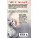 Лунные драконы — фото, картинка — 21