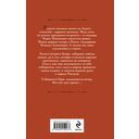 Устинья. Предназначение — фото, картинка — 16