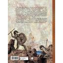 Мифы Древней Греции — фото, картинка — 1