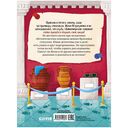 Дивноморские сыщики. Тайна исчезнувшей статуэтки — фото, картинка — 12