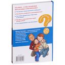 Как не ссориться с родителями — фото, картинка — 7