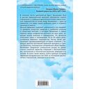 Дрон-убийца — фото, картинка — 46