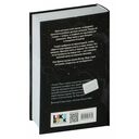 Твои тьма и свет. Стихия духа — фото, картинка — 19