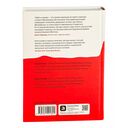 Нефть и кровь — фото, картинка — 5