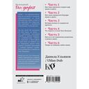 Культура аниме: философия, жанры и девочки — фото, картинка — 15