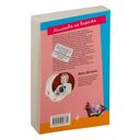 Милашка на вираже — фото, картинка — 21