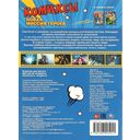 Комиксы. Новая миссия героев — фото, картинка — 4