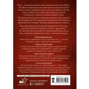 Моя придуманная жизнь — фото, картинка — 1