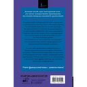 Маленький принц — фото, картинка — 16