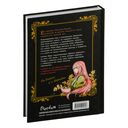 Небылица мачехи. Том 1 — фото, картинка — 17