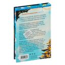 Убийства и кексики. Подарочное издание — фото, картинка — 20