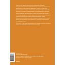 Бег на личный рекорд — фото, картинка — 9