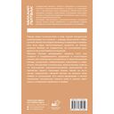 Мужчина и женщина — фото, картинка — 16