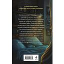 Чудовищ.nеt — фото, картинка — 15