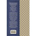 Что делать? — фото, картинка — 1